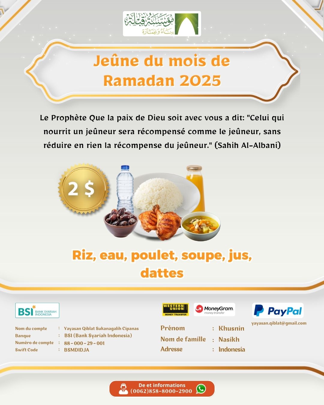 Du Mois de Ramadhan 1446 Hijri